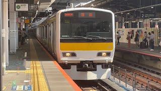 「E231系500番台ﾐﾂA546編成TK出場（指定保全）」E231系500番台ﾐﾂA546編成が回送電車として渋谷駅3番線を警笛を鳴らして通過する動画（2023.7.27）
