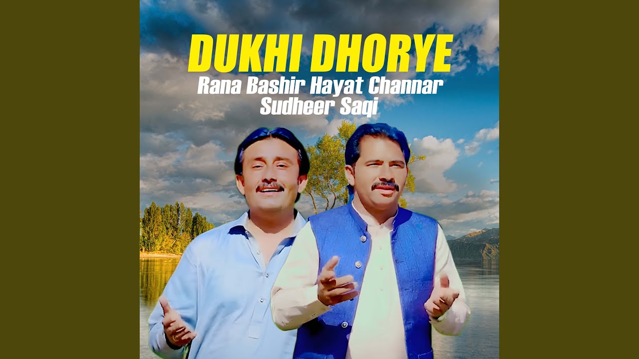 Dukhi Dhorye