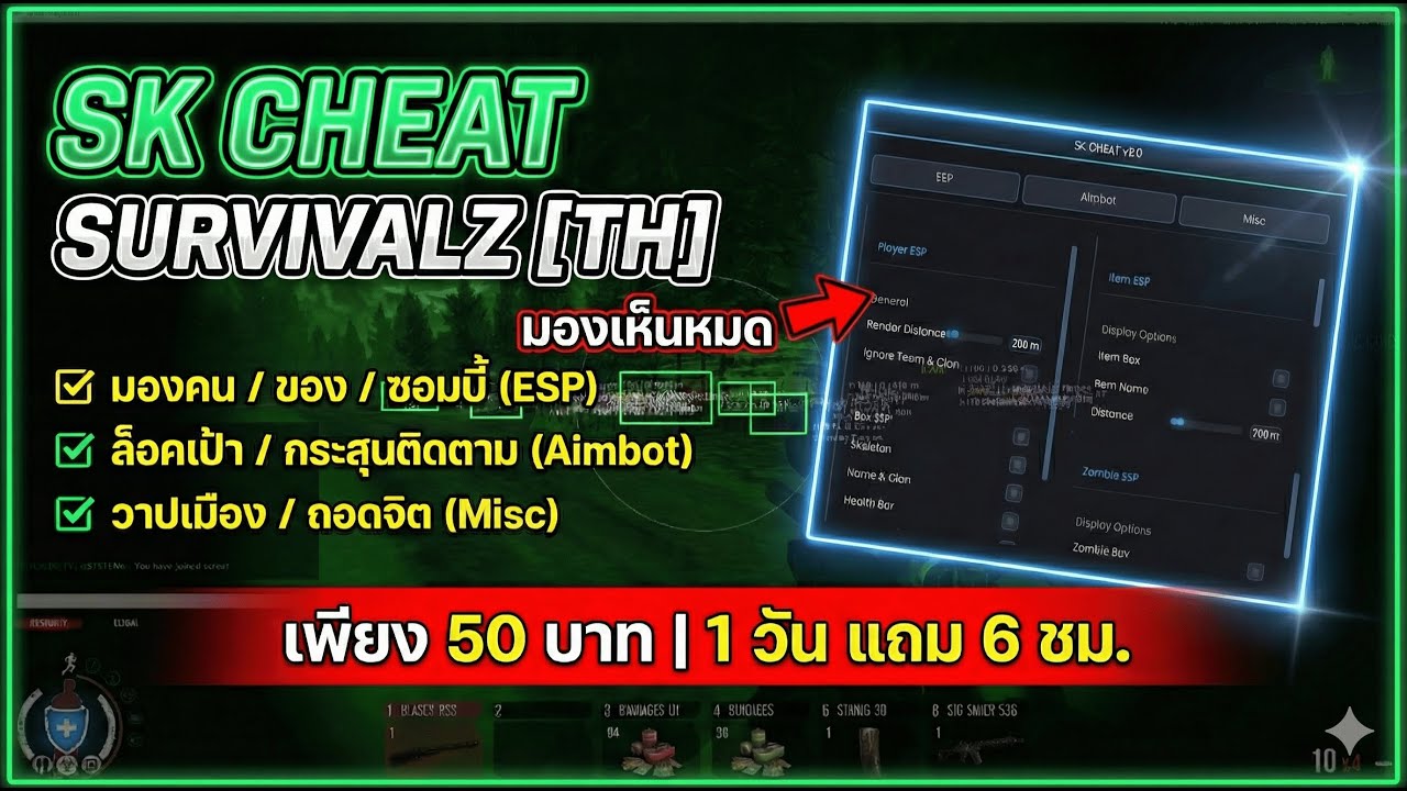 โปร WarZ - SurvivalZ[TH] ลงตัวเปล่าแต่กลับด้วย R93 อิ่มๆ!! 2026🔥