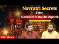 Navratri Secrets | Harsiddhi Mata Shakti Peeth Ujjain Mukhya Pujari | Navratri 2025