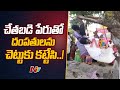 Couple tortured, tied to tree over alleged black magic in Medak