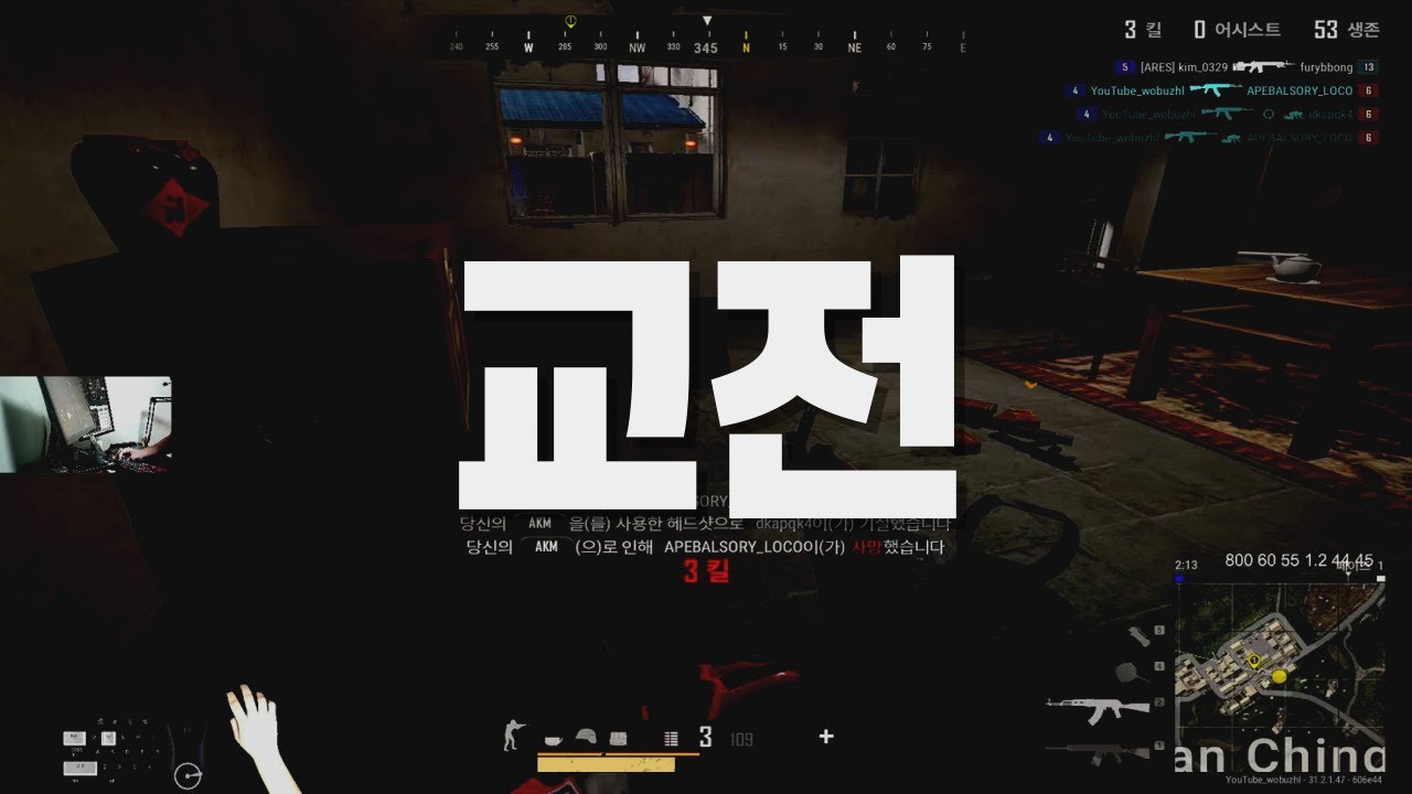 솔쿼드 교전 능력을 키우는 방법 [배틀그라운드 강의]