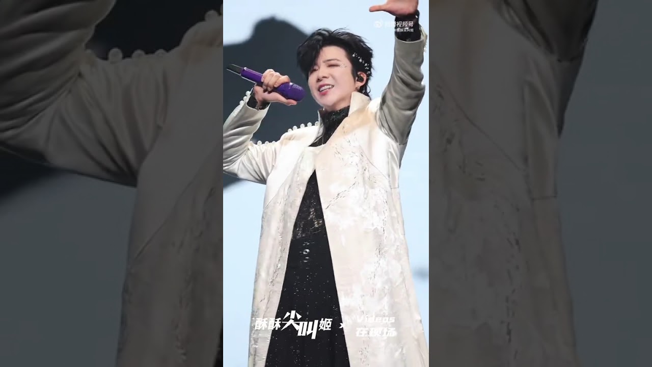 หลิวอวี่หนิง คอนเสิร์ต รวมคลิปชัดมาก Liu Yuning Concert 2025