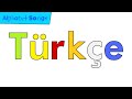 Turkish Alphabet Song