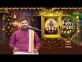 Grahaphalam | Subhamastu | 17th May 2026 | ETV Telugu