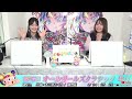 【松戸競輪】 第4回オールガールズクラシック [ GⅠ] 4/24（金）【初日】　#松戸競輪中継 #松戸競輪ライブ
