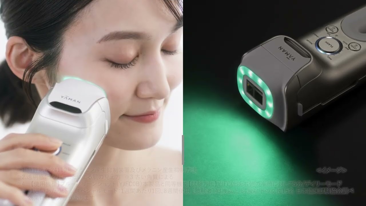 ヨドバシ.com - ヤーマン YA-MAN 光美容器 レイボーテ クールパワー