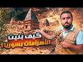 رحلة اكتشاف مدن اثرية منسية وثائقي