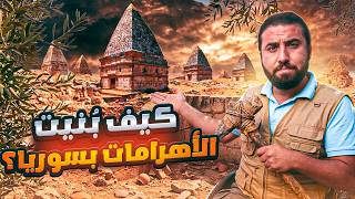 هنا توقف الزمن |زلزال دمر اغنى مدينة بسوريا #وثائقي 