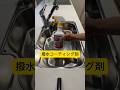 シンクの月一お手入れ術! #多目的クレンザー #メラミンスポンジ #撥水コーティング #お掃除ルーティン #おおでちゃん