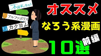 異世界漫画 チート Youtube