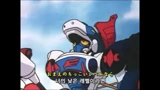 NG Knight Lamune&40 DX OP