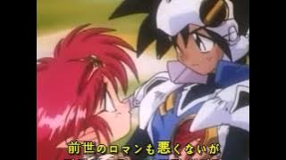 NG Knight Lamune&40 DX OP