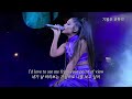 네가 나를 사랑해주듯 💓 , Ariana Grande - pov [가사 해석/번역]