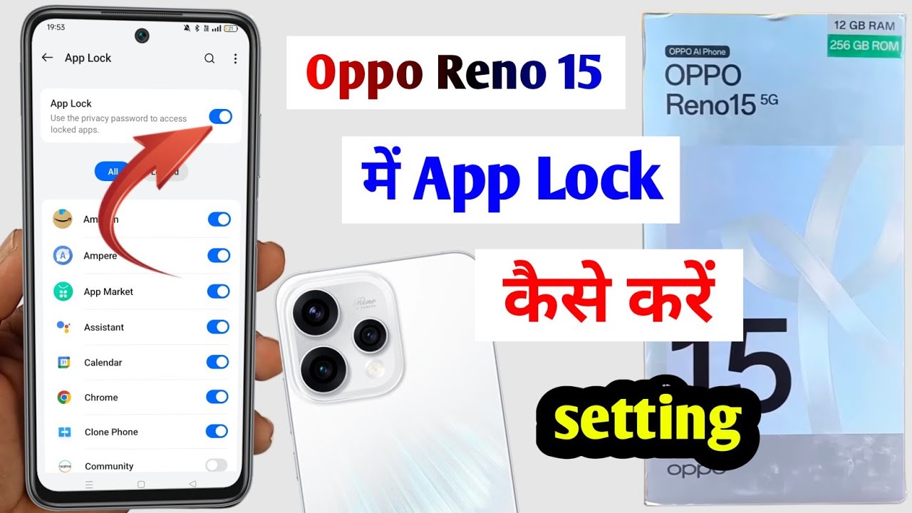 Oppo Reno 15 5G app lock setting | oppo reno 15 5g main app lock kaise kare 