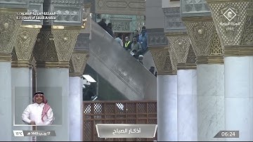 أذكار الصباح بلغة الإشارة - د. خالد الذكير