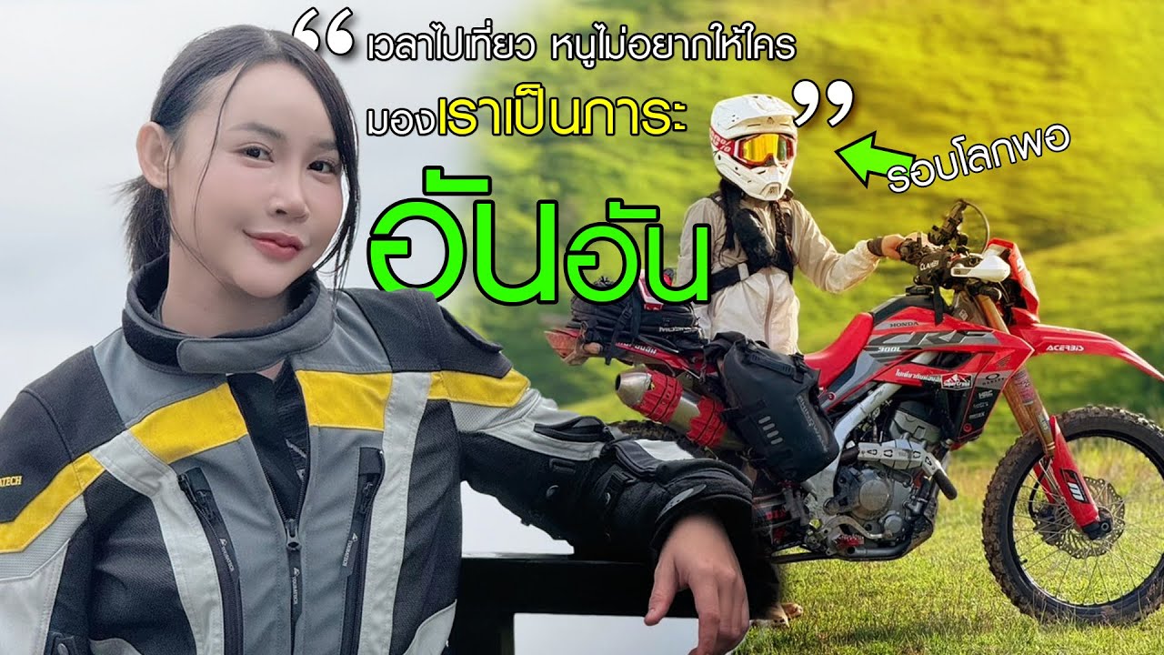 พาไปรู้จัก 