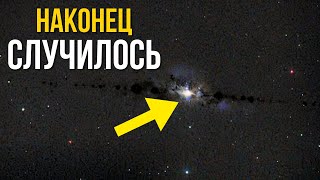 Наконец Выпущено! Изображение Джеймса Уэбба, Которого Мы Все Так Ждали!