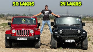 Major reasons to buy Jeep Wrangler over Mahindra Thar | Comparison never seen before