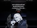 Dr.APJ Abdul Kalam Sir motivational shorts || #motivation #viral #shorts #apjabdulkalamquotes
