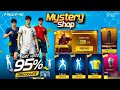 NEXT MYSTERY SHOP 100% CONFIRM 🤯| NEW MYSTERY SHOP EVENT FREE FIRE 🔥FREE FIRE NEW EVENT|FF NEW EVENT