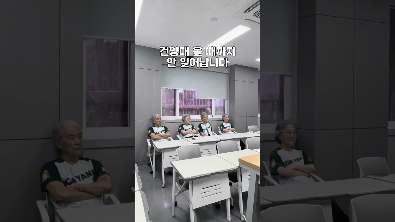 신입생이 건양대에 올 때까지...저희는 절대 일어나지 않습니다건양대에서 만나요🤗#건양대학교 #건양프렌즈 #건양대 #신입생 #대학생활