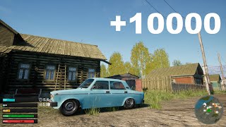 Russian Village Simulator КАК БЫСТРО ЗАРАБОТАТЬ ДЕНЬГИ В НАЧАЛЕ ИГРЫ