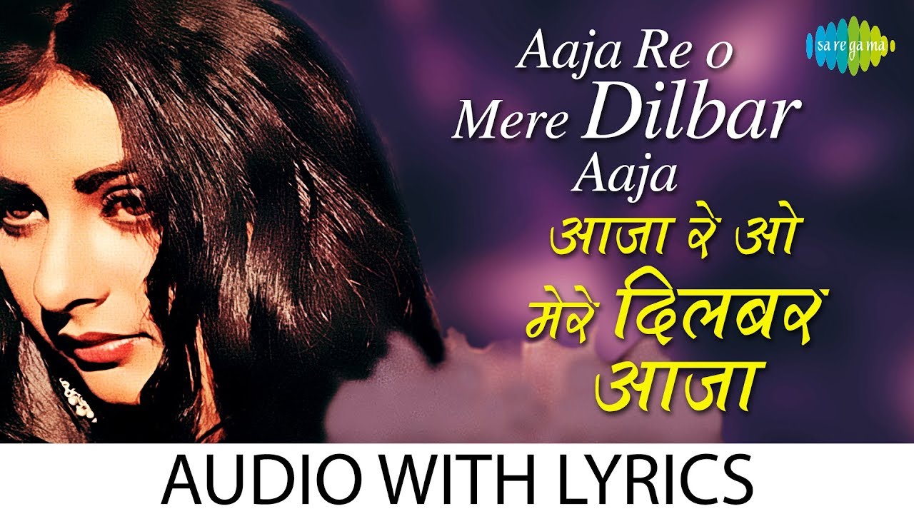 Aaja Re O Mere Dilbar Aaja with lyrics         Lata  Nitin Noorie  HD Song