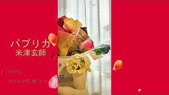 さとうかなこ Youtube