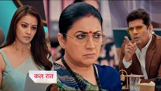 Kyunki Saas Bhi Kabhi Bahu Thi Today Episode New Promo 