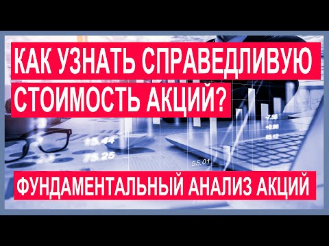 Видео: Какво включва анализът на състоянието на предприятието?