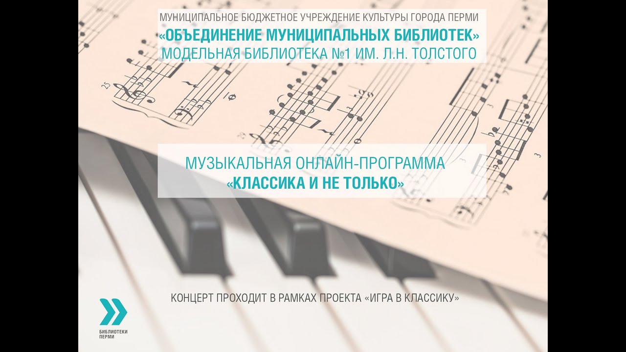 Генератор музыкальных текстов Генератор музыкальных текстов
