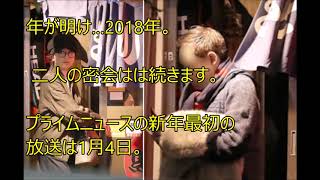 フジ秋元アナ 竹林で密会!? 秋元アナ 検索動画30 フジ秋元アナ 竹林で密会!? 秋元アナ 検索動画 30