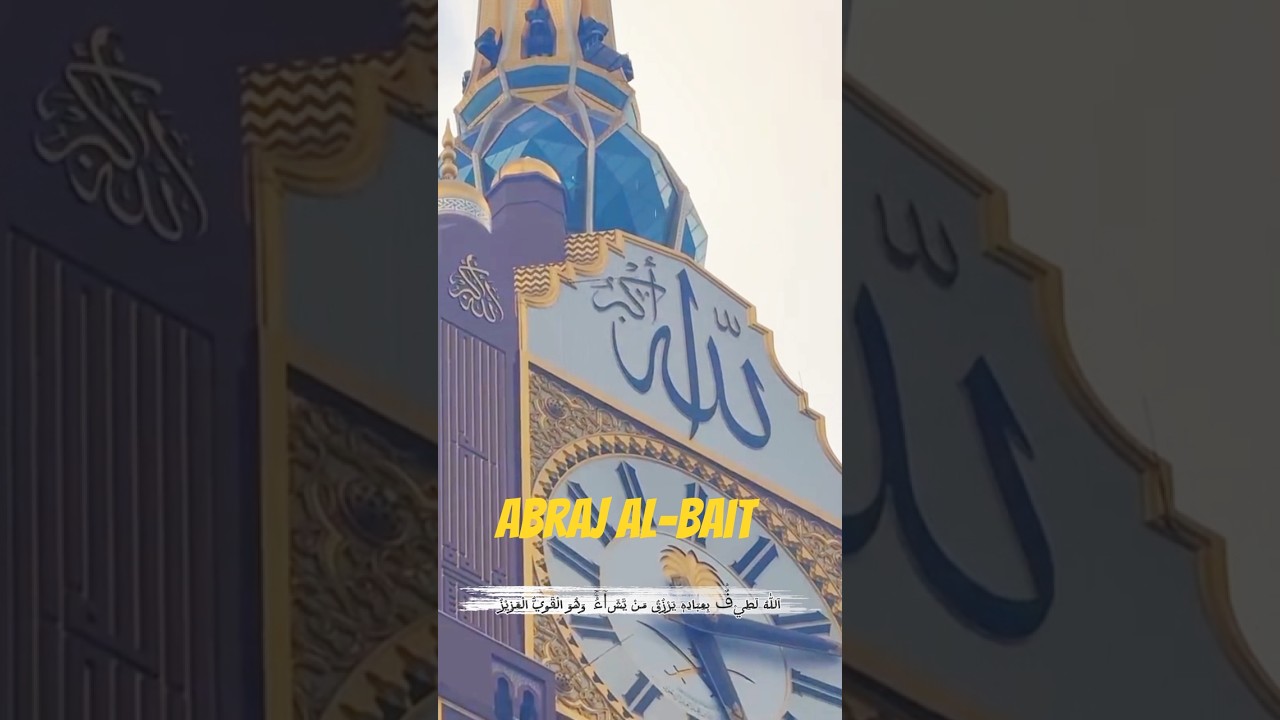Makkah Royal Clock Tower (Abraj Al-Bait) 🕌 