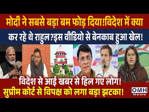 This is big bad news for Rahul Gandhi and Congress ! | PM Modi | Live News | Live streaming | Live