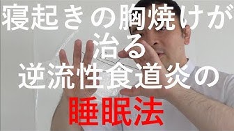 胸焼け 治す 胸焼け 胃の痛みは胃酸過多にある その原因や治し方を大公開 Amp Petmd Com 胸焼け 治す 胸焼け 胃の痛みは胃酸過多にある その原因や治し方を大公開 Amp Petmd Com