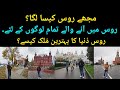 My experience in russia  russia country for me  pakistani in russia