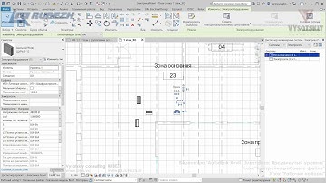 [Урок Revit Электрика] Рабочие наборы