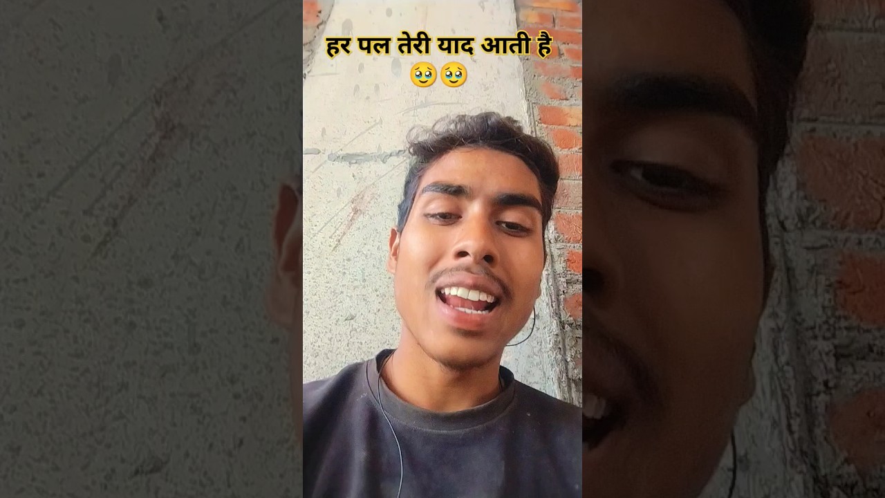 Yad to har sataave to हम का करी 