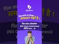 “क्या आपकी Sperm Factory बंद है? समाधान पाएँ!”