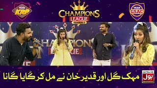 Mehak Gill And Qadeer Khan Singing Beautiful Song Together | Champions League Season 3