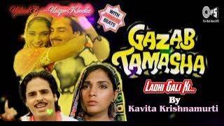 Ladki Gali Ki,Gazab Tamasha,1992,With Jhankar Beat, Kavita Krishnamurti, Mp3 Audio Collection Songs.
