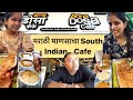   restaurant       5 southindian cafe   anna dosa