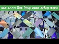 Second hand phone update price 2025 | মাত্র ১০০০ টাকায় ফোন অর্ডার করুন | low budget smartphone ARBD