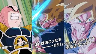 NEW TEQ LR SSJ NAMEK GOKU SUPER ATTACKS, TRANSFORMATION + OST!!!!!! Dragon Ball Z Dokkan Battle screenshot 5
