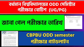 Burdwan University ODD Semester Exam 2021 Dates Announced | CBPBU Odd Sem Exam Modalities-Front Page