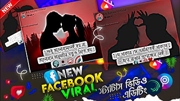 New Viral Facebook Post Status Video Editing In Alight Motion | FB Trend shayari status edit