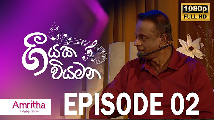 Geeyaka Wiyamana | ගීයක වියමන - බන්දුල නානායක්කාරවසම් නිර්මාණාවලෝකනය | Episode 02