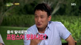 Healing camp(힐링캠프) 130826 #21(9)