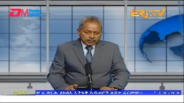 News in Tigre for February 27, 2023 - ERi-TV, Eritrea
